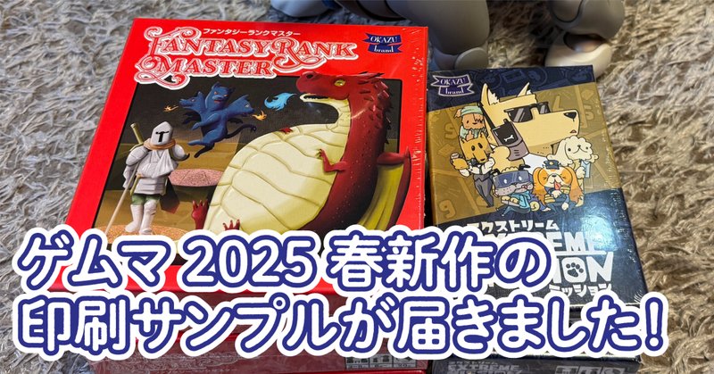 ガンダムカードゲーム リミテッドBOX Ver.β」がプレバンで抽選