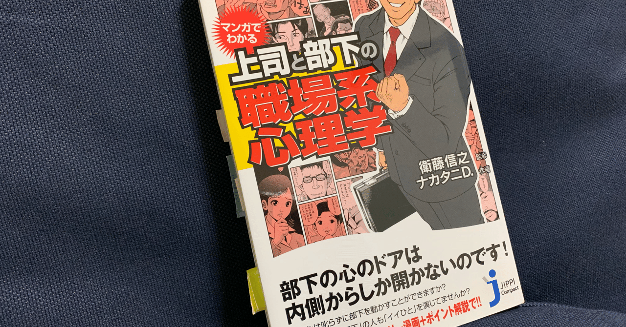 心のドア ノブオ 心理カウンセラー Note