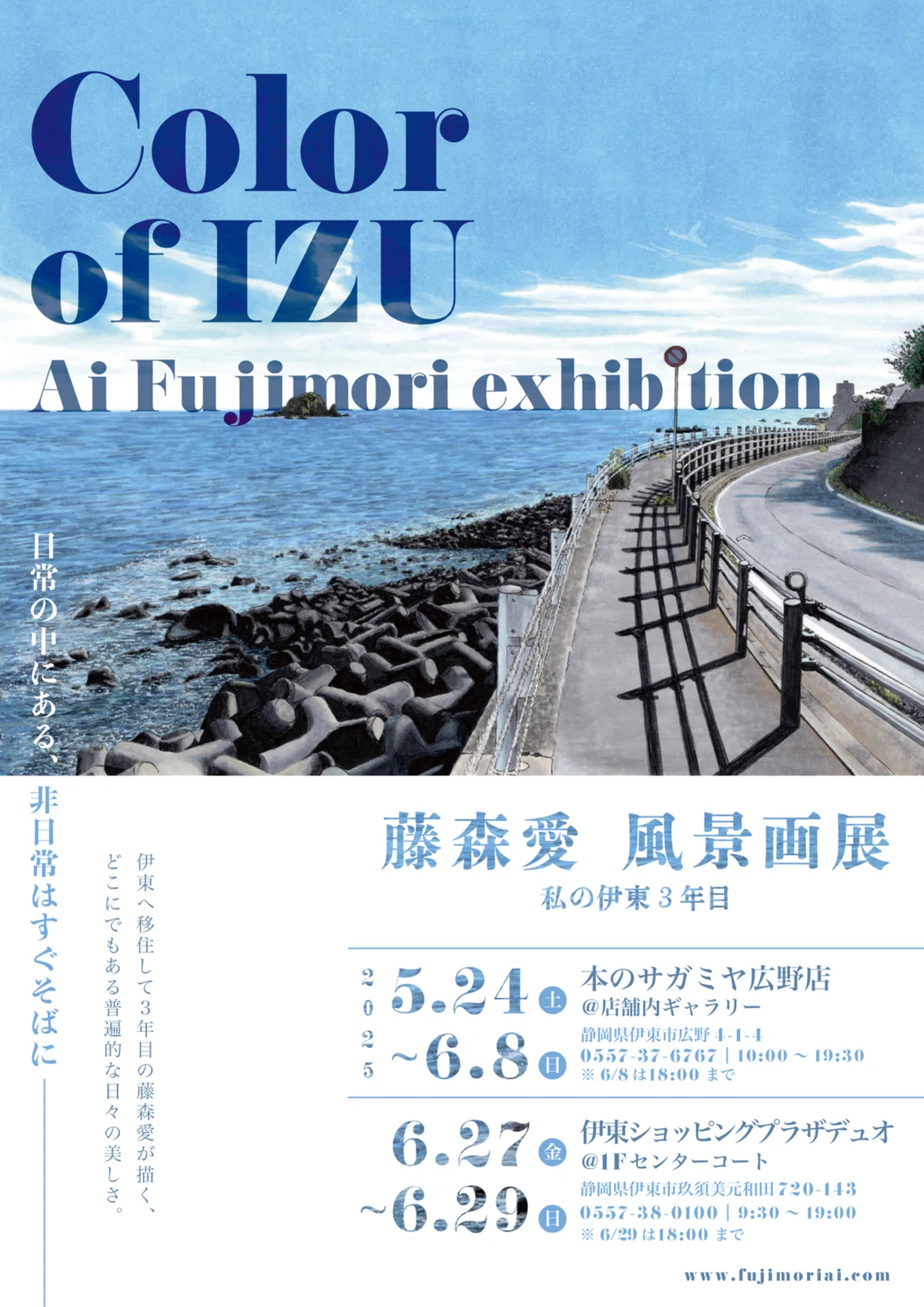 専用伊東瓢堂青森展出品作月に兎図水指共箱高さ約15㎝東S8-0829☆1F
