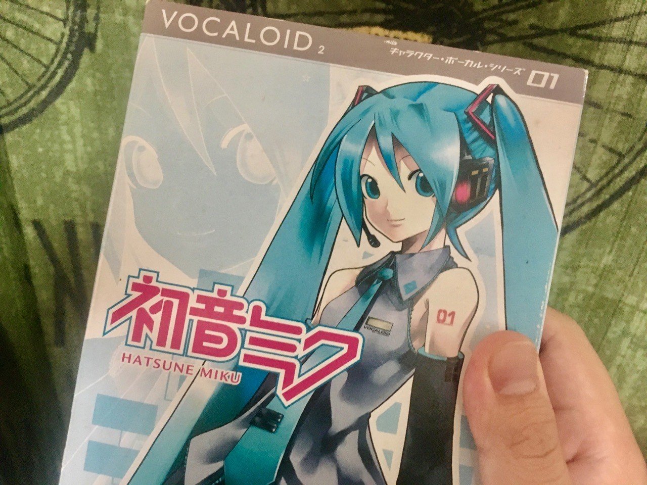 俺と初音ミクの話 呆 左手 Note 俺と初音ミクの話 呆 左手 Note