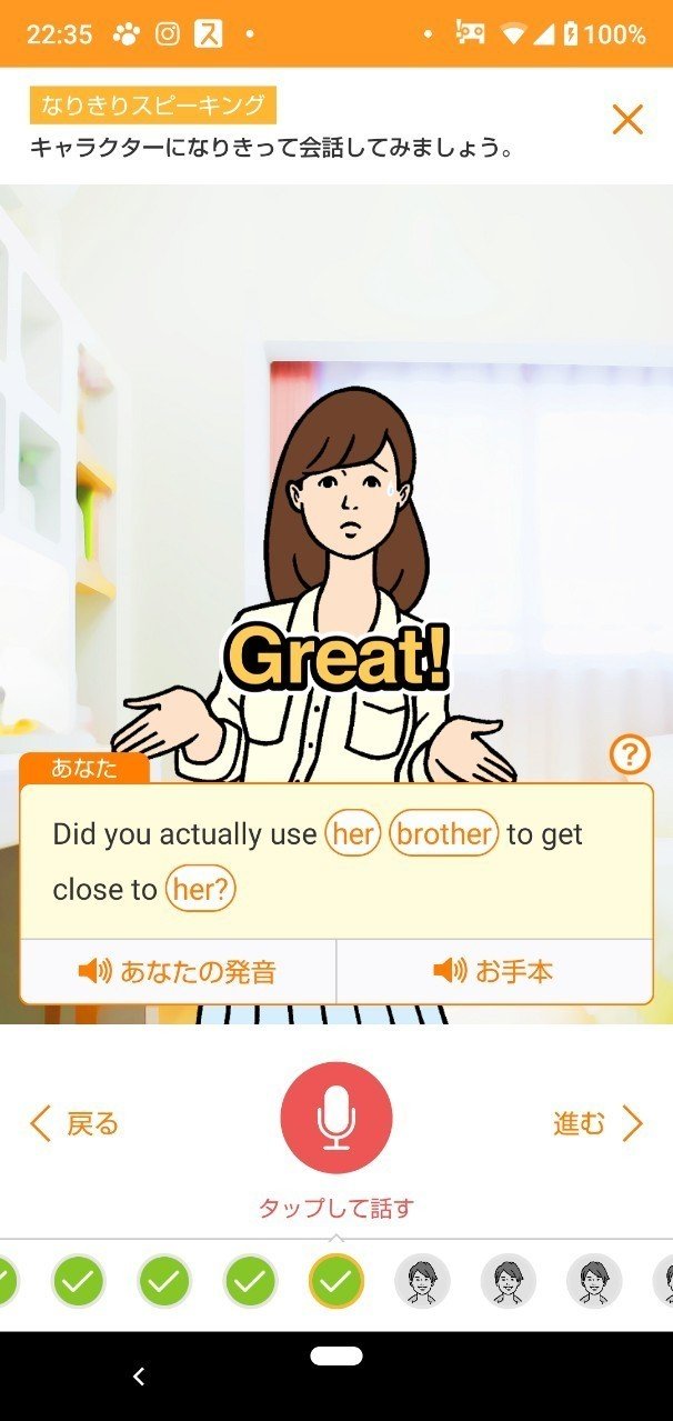 私はworkの発音が苦手らしい Makia 麻希亜 Note