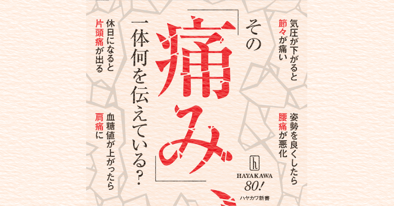 【中古】 逆層/早川書房/松谷健二 角川新字源 改訂新版 特装版 | 小川 環樹, 西田 太一郎, 赤塚 忠