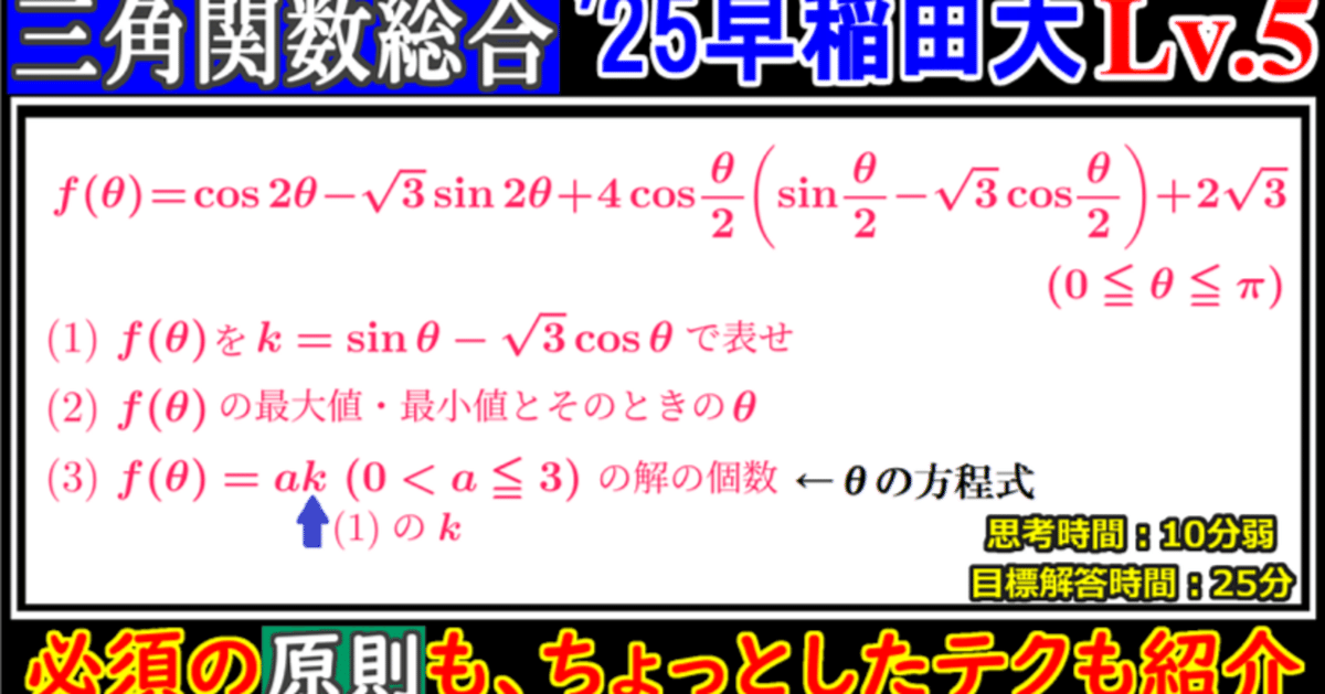 チャレンジ 数学の問題集 総合問題編 81gXxNcPNTL._AC_UF350,