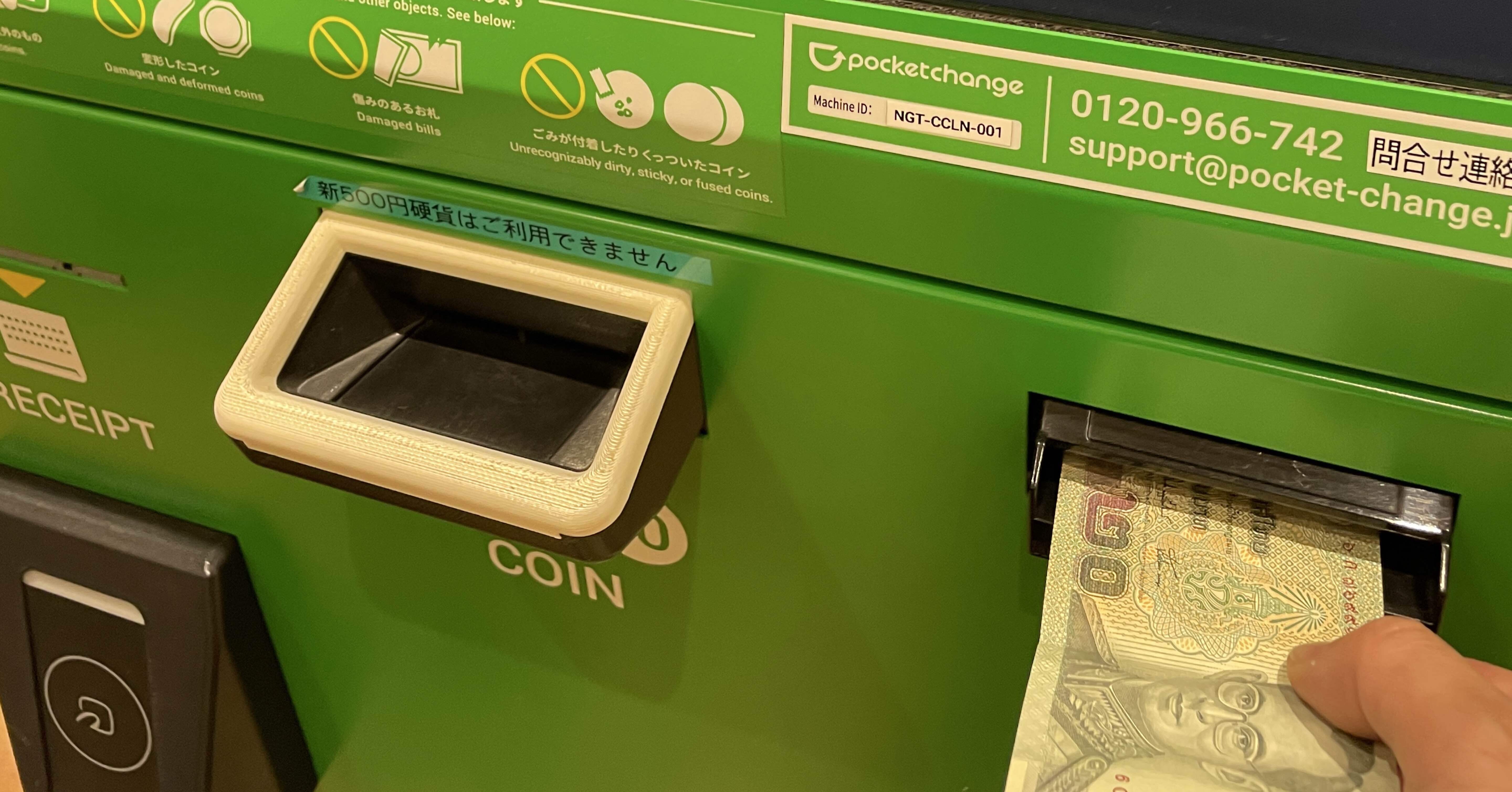 新潟駅COCOLOで外貨整理！Pocket Changeでスッキリ体験｜コバヤシノブヨシ