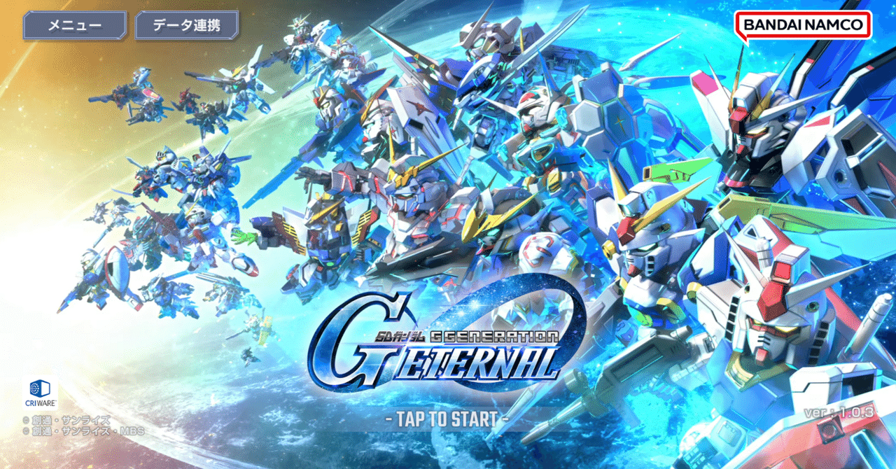 【世界に100個】SDガンダム ジージェネレーションエターナル アクリルブロック 当選品】SDガンダム ジージェネレーション エターナル アクリル