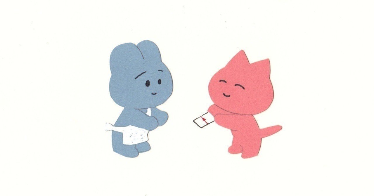 お金 信用の時代は終わりにしよう のーと Note