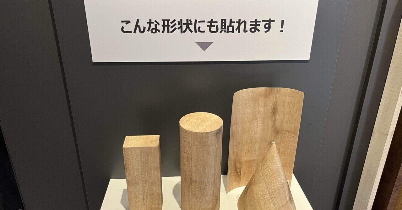 どこに頼んだら良いのかわからない。木工等のお問い合わせは