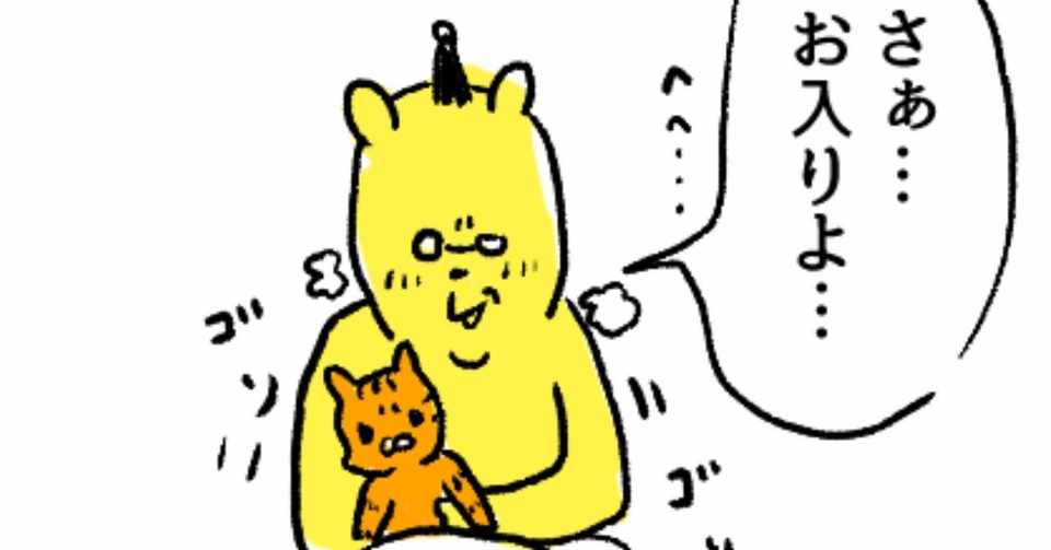 ペット が 入れる ひざ掛け