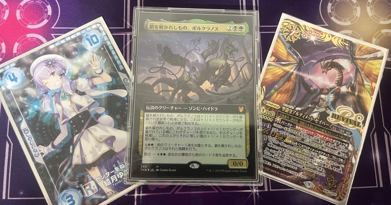 ☆モンスターメーカー リザレクション キラあり カード 大量