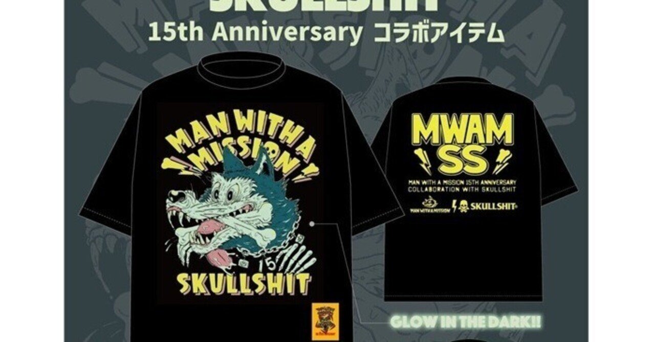 MAN WITH A MISSION × SKULLSHIT 15th AnniversaryコラボTシャツ