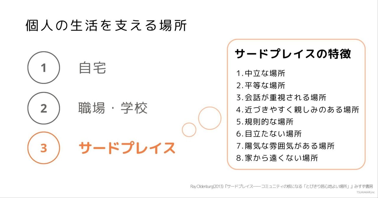 rectangle_large_type_2_1507bd9