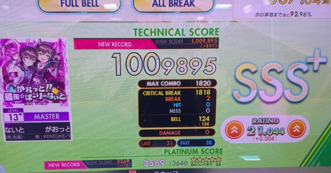 [O.N.G.E.K.I.] Introduction to P-Score Slots by a Beginner｜そるめ