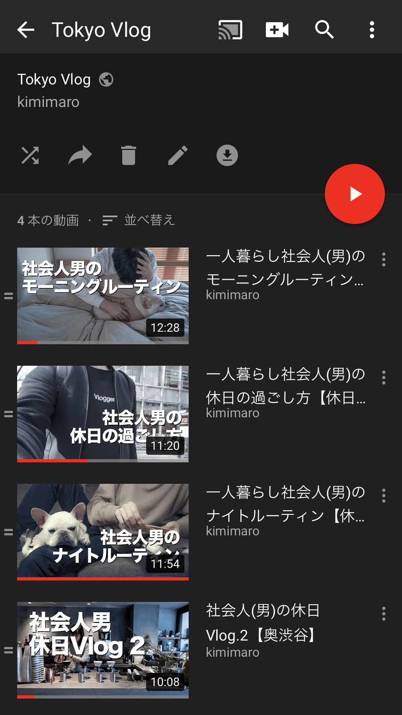 Youtubeのはじめ方と そだて方 1日2600人登録者が増えるチャンネルはこう作る Kimimaro0802 Note Youtubeのはじめ方と そだて方 1日2600人登録者が増えるチャンネルはこう作る Kimimaro0802 Note