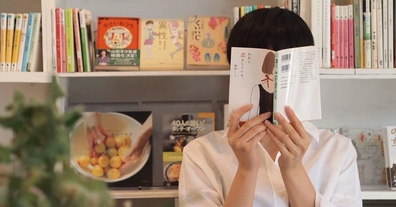 雑記】年間1000冊読む（読書している時に私たちの脳に何が起きている
