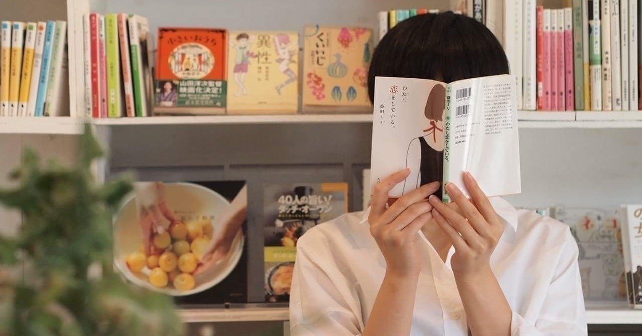 雑記】年間1000冊読む（読書している時に私たちの脳に何が起きている