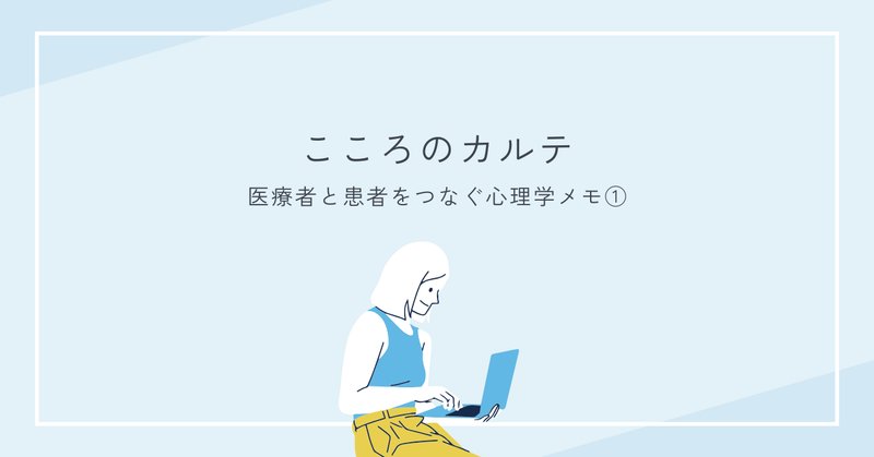 臨床心理士指定大学院別、過去問の入手法まとめ | クリタマ勉強部屋