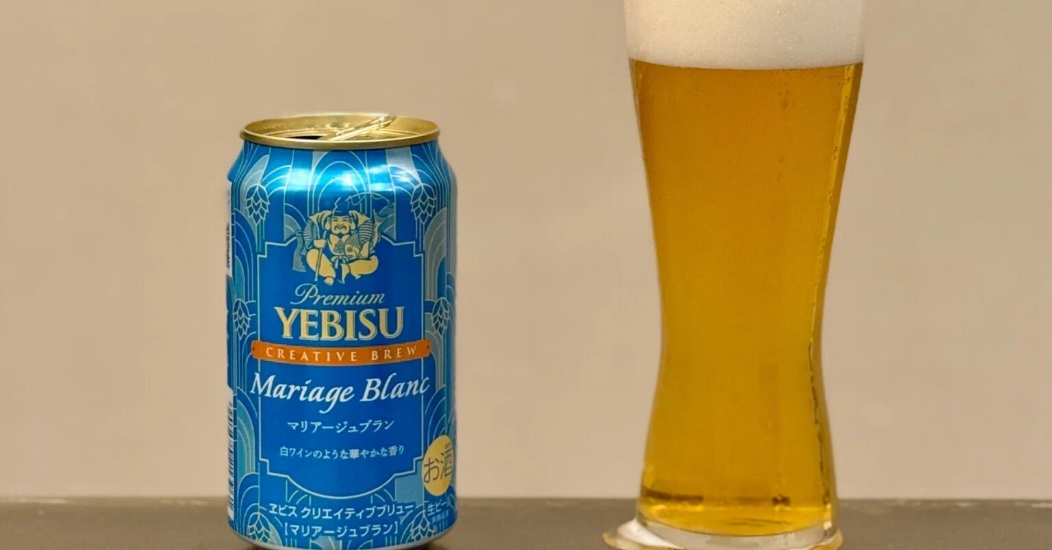 サッポロビールの「ヱビス クリエイティブブリュー マリアージュブラン