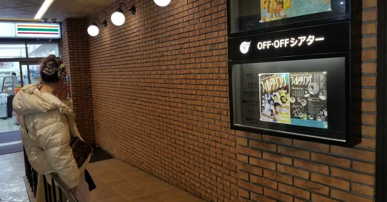 フィルタリング の新着タグ記事一覧 Note つくる つながる とどける