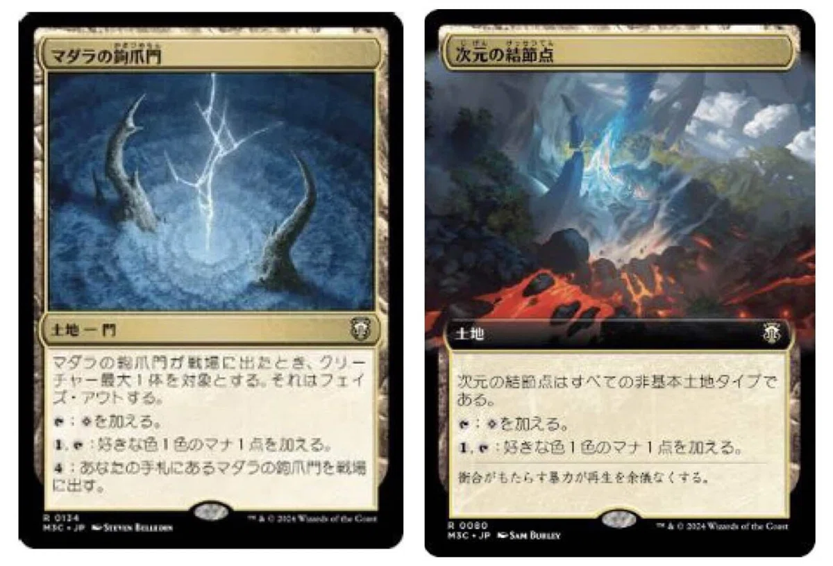 忍のMTGライフ:「ラグーンの神秘家、アーチェロス」｜忍 (しのぶ)@MTG 