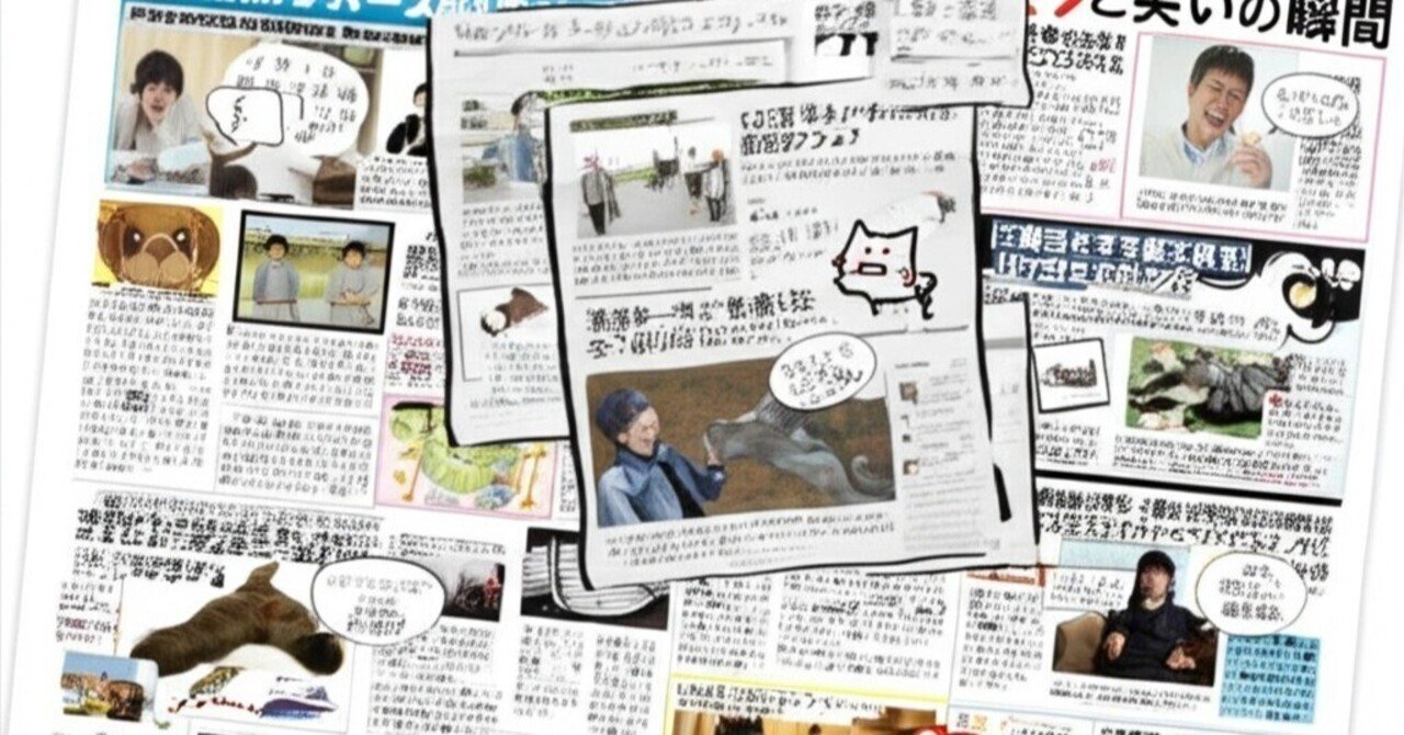 面白 2025年春の面白ニュース総集編:日常を彩る驚きと笑いの瞬間|アレコレ通信