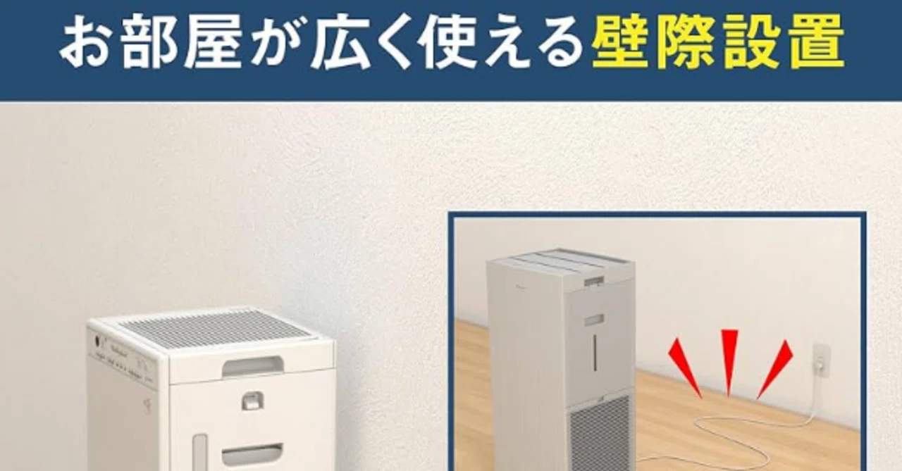 ダイキン MCK505A-Wの口コミや評判が良い理由とは？??空気清浄＋加湿 