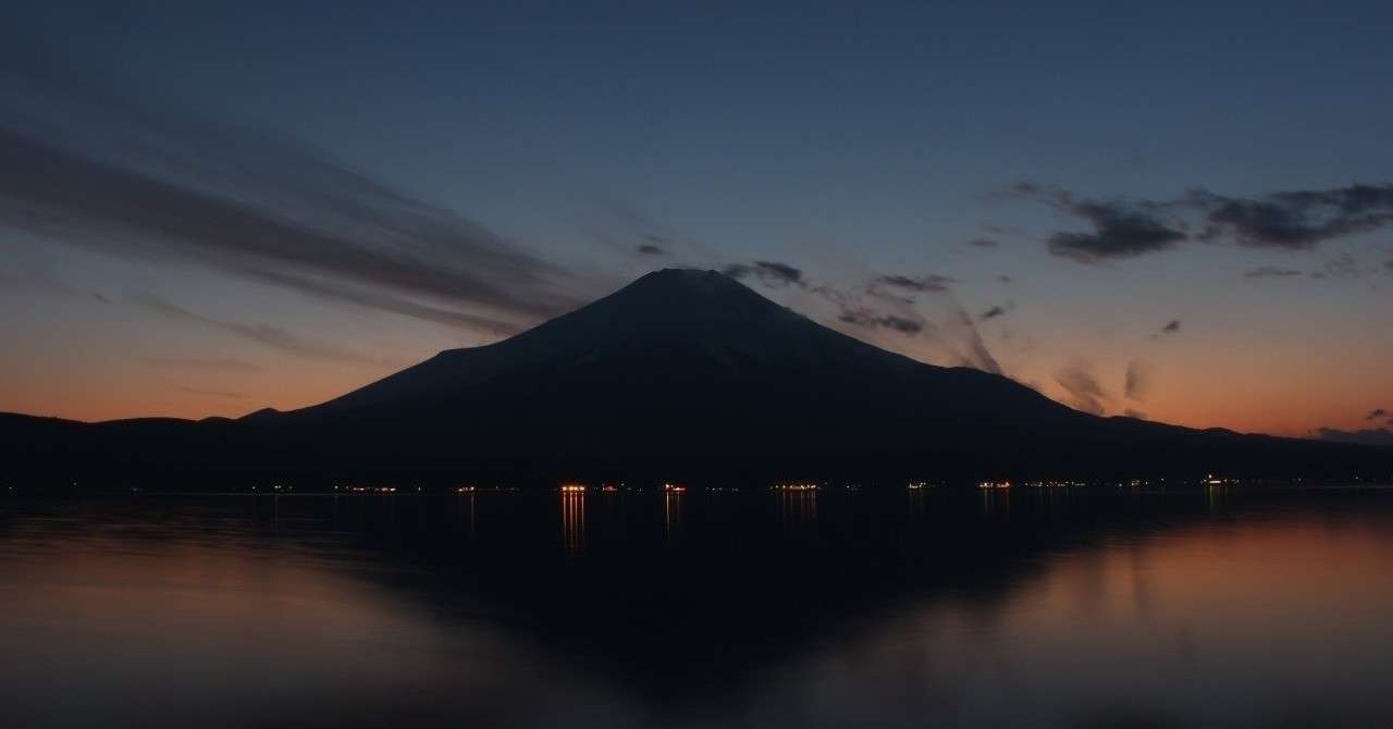 富士山