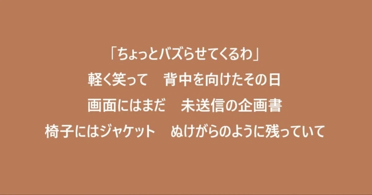 見出し画像