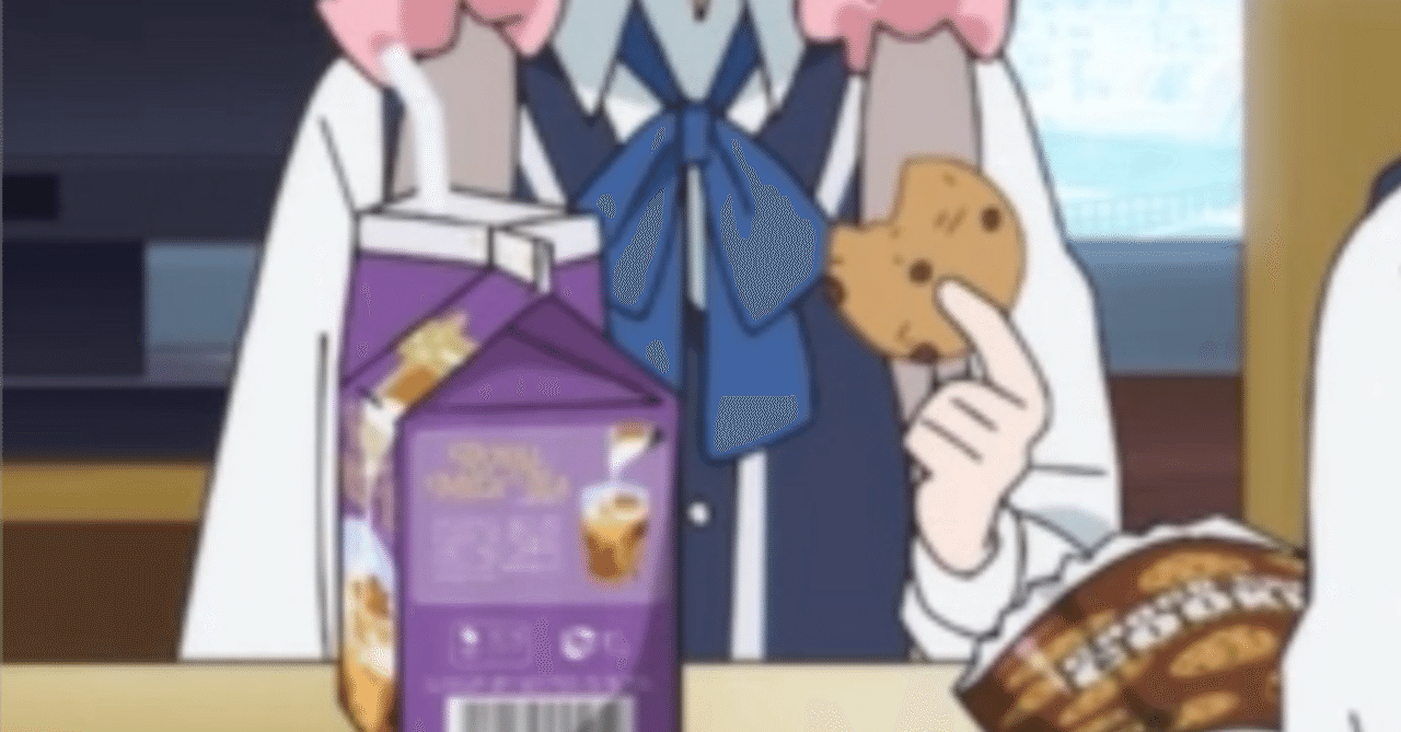 mono』の敷島桜子は信用できます。｜hazennokui