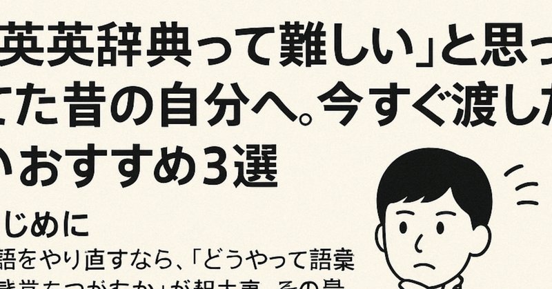 タガログ語 (フィリピン語) の辞書はどれを使ったらいい?｜長屋尚典