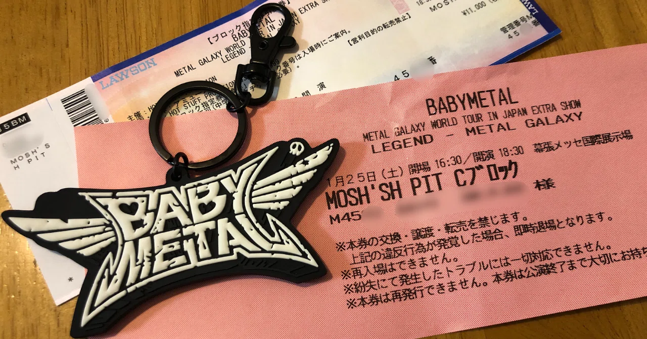 ライブ参戦レポ／BABYMETAL「LEGEND - METAL GALAXY」1日目｜たろ 