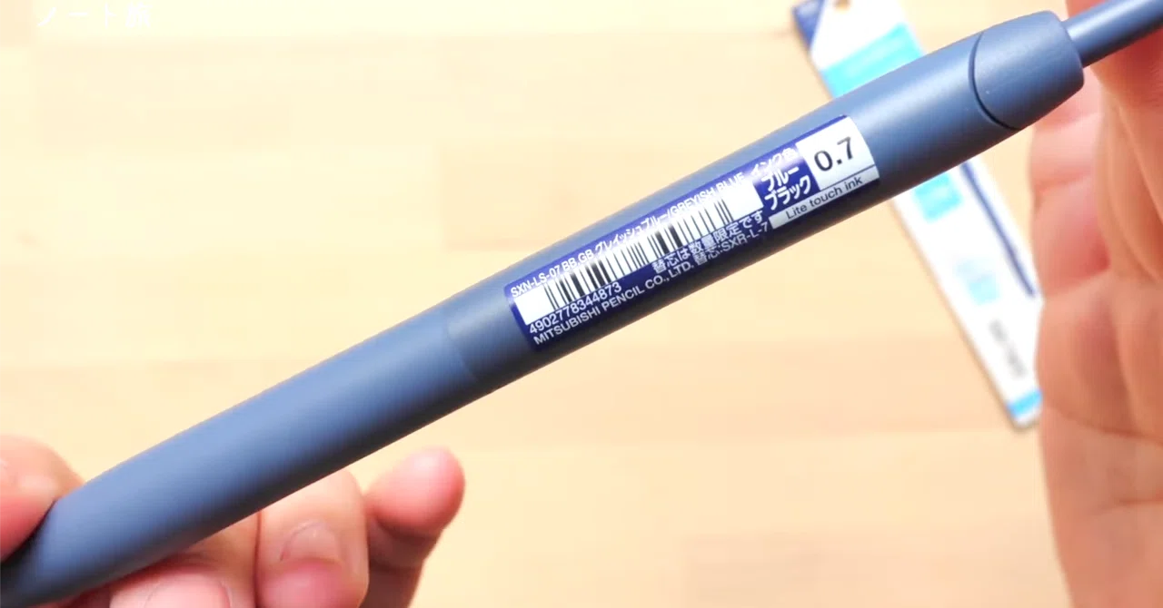 話題の新色インク登場！ジェットストリーム ライトタッチインク