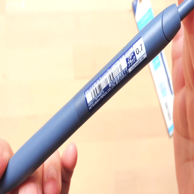 話題の新色インク登場！ジェットストリーム ライトタッチインク