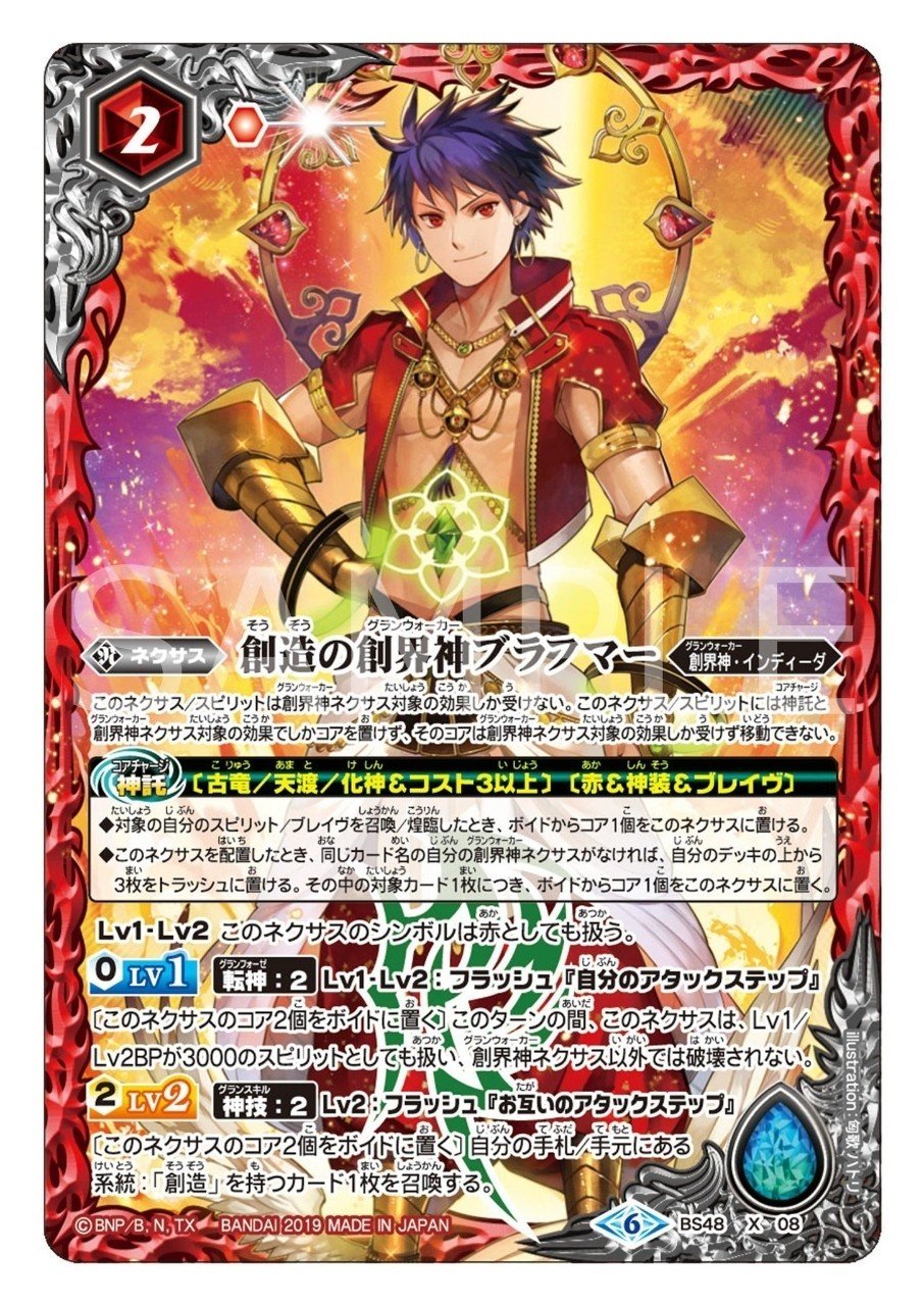 遊精デッキ紹介｜ゆーた