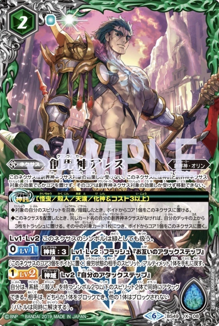 遊精デッキ紹介｜ゆーた