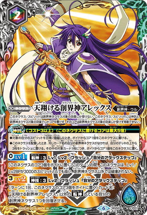 遊精デッキ紹介｜ゆーた