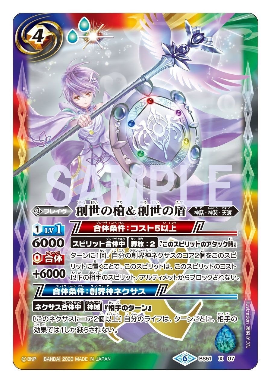 遊精デッキ 遊精デッキ紹介｜ゆーた