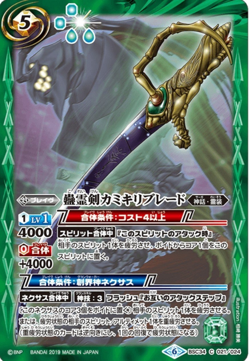 遊精デッキ 遊精デッキ紹介｜ゆーた