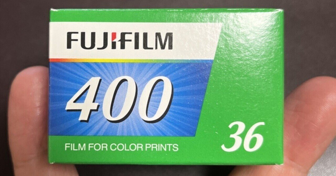 24．富士フイルム FIJIFILM400でお写ん歩＜フィルム＞｜神成
