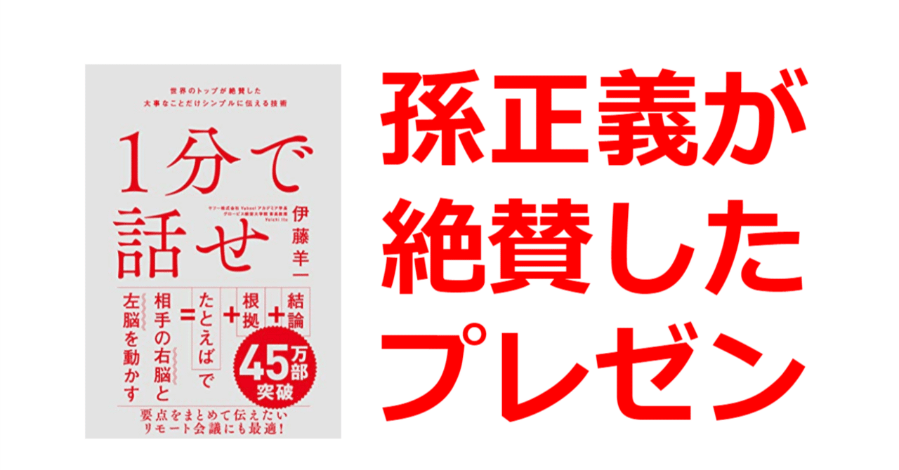 ビジネスと人を動かす 驚異のストーリープレゼン 人生・仕事・世界を変えた37人… ビジネスと人を動かす 驚異のストーリープレゼン | 日経BOOKプラス