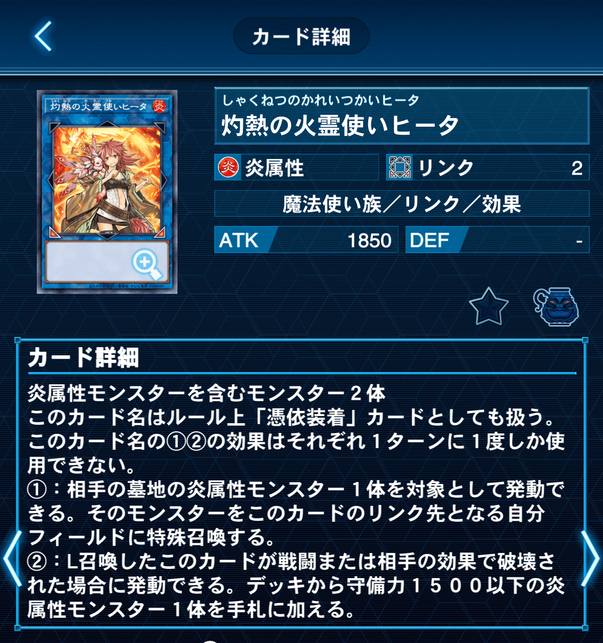 即日発送＆フォロワー様5%オフ❗️ 大会構築　天盃龍デッキ　純構築　② 即日発送＆フォロワー様5%オフ❗️ 大会構築 天盃龍デッキ 純