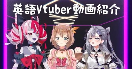 ホロスターズEN ノワール・ヴェスパー デビュー記念グッズ ホロスターズEN ノワール ヴェスパー デビュー記念グッズ