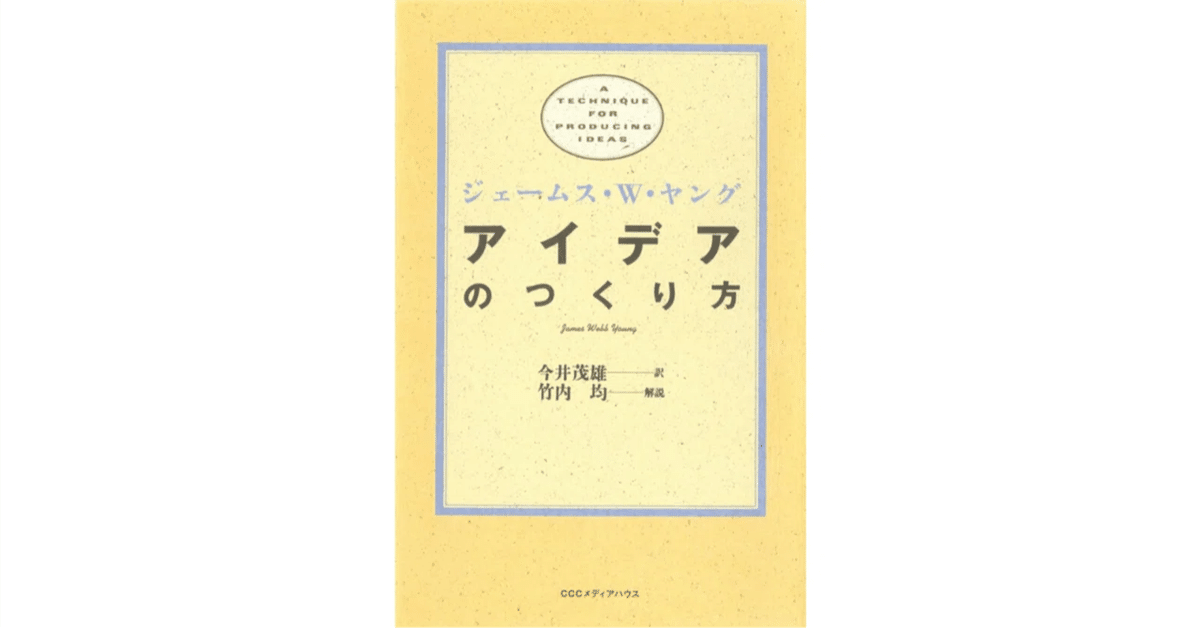 「買う理由」の作り方　どうしても欲しいと思わせる１７のアイデア 買う理由」の作り方 どうしても欲しいと思わせる17のアイデア