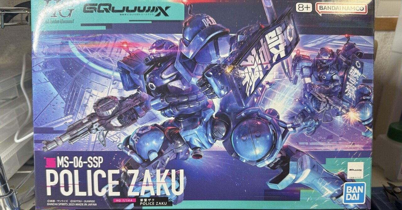 HG 1/144 ゲルググ スガイ機　 ジークアクス　2個 BANDAI HG 1/144 ゲルググ スガイ機(GQ) 機動戦士ガンダム