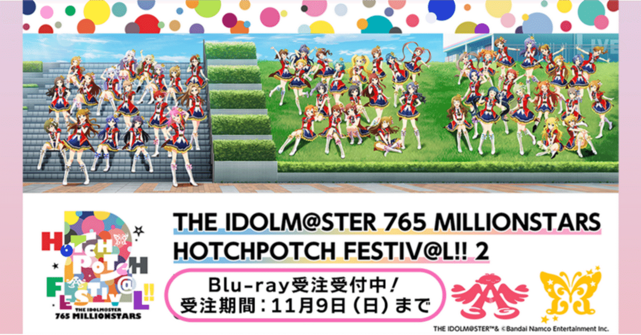 個人的ハチポチ2ちゃんのいいところ7選の話｜oyup