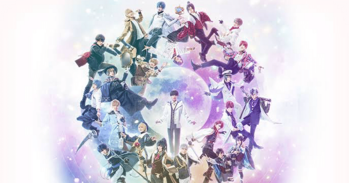 オープンセール 福袋 ✨舞台 魔法使いの約束 まほステ 第1章・第2章の予約特典 アニメ