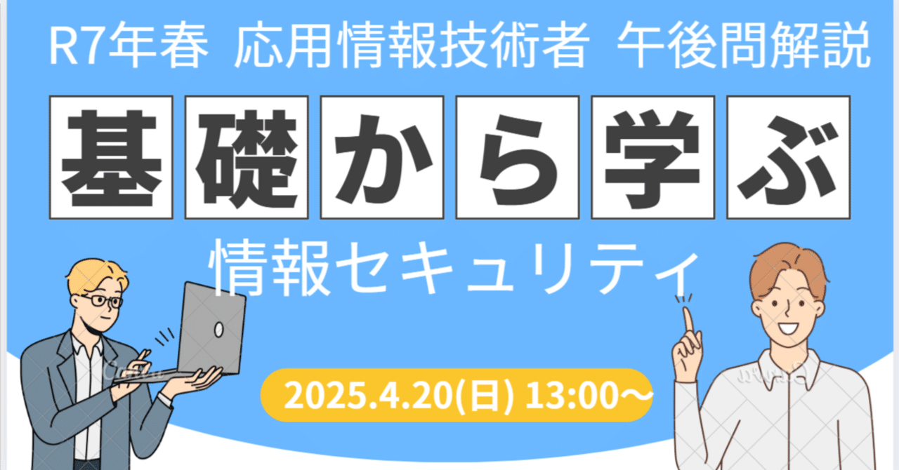 【中古】 情報セキュリティアドミニストレータ標準教本 情報処理技術者試験 ２００７年版/日経ＢＰＭ（日本経済新聞出版本部）/岸本了造 情報セキュリティアドミニストレータ 標準教本 2007年版 | 日経