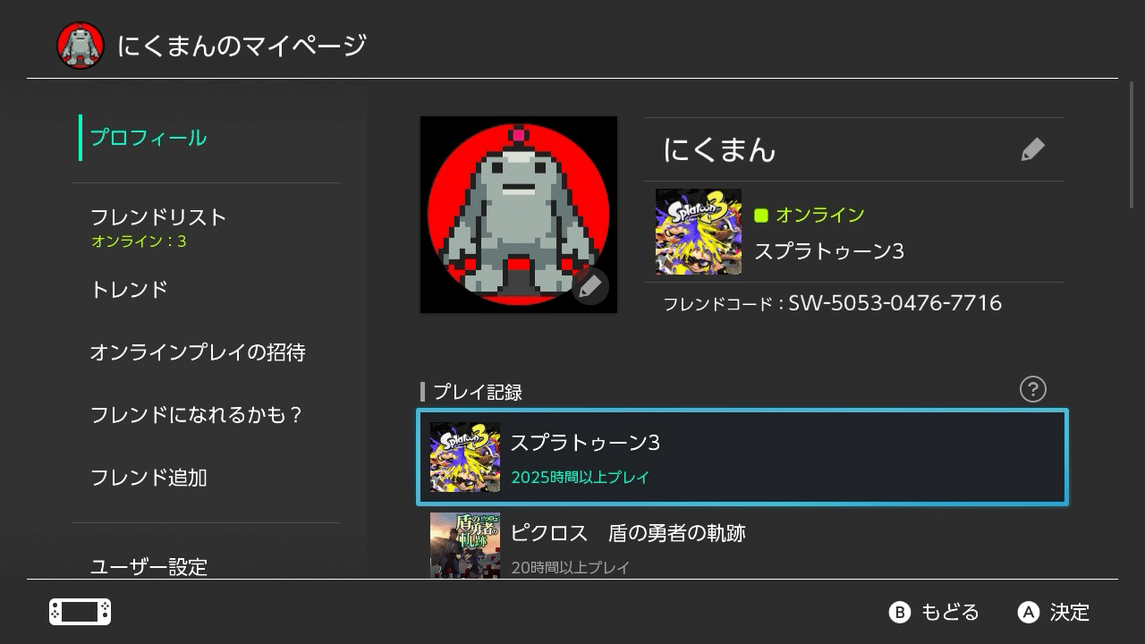 サーモン様　4点まとめ サーモン様 4点まとめ numa on X: