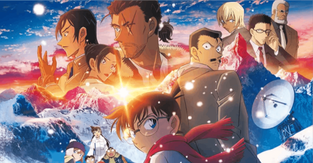 車のナンバー・花言葉等の小ネタ解説・考察】【1回目観終わった方向け