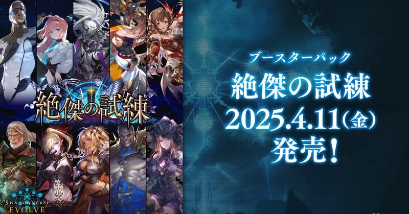ファンタジーBESTで大強化された赤緑ギャラクシーの紹介|あまねさん ファンタジーBESTで大強化された赤緑ギャラクシーの紹介|あまねさん