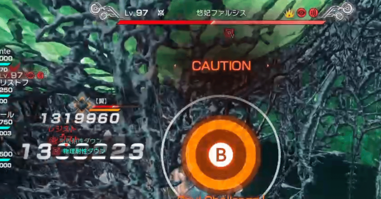 𝙓𝙚𝙣𝙤𝙗𝙡𝙖𝙙𝙚𝙓 𝘿𝙚𝙛𝙞𝙣𝙞𝙩𝙞𝙫𝙚 𝙀𝙙𝙞𝙩𝙞𝙤𝙣】難関